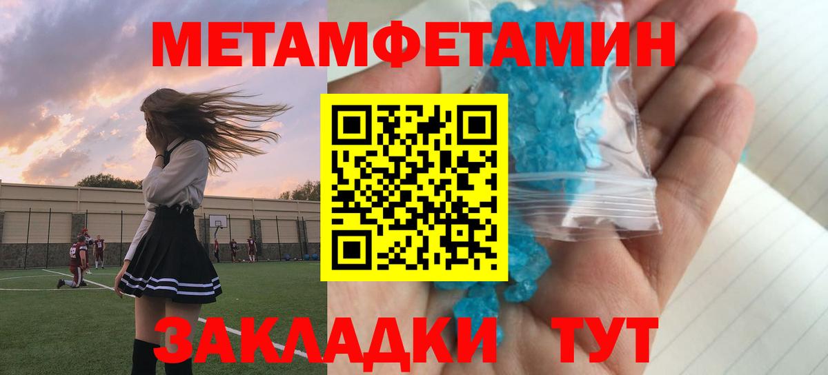 АМФЕТАМИН VHQ  Амфетамин  Муравленко  Вход с VPN 