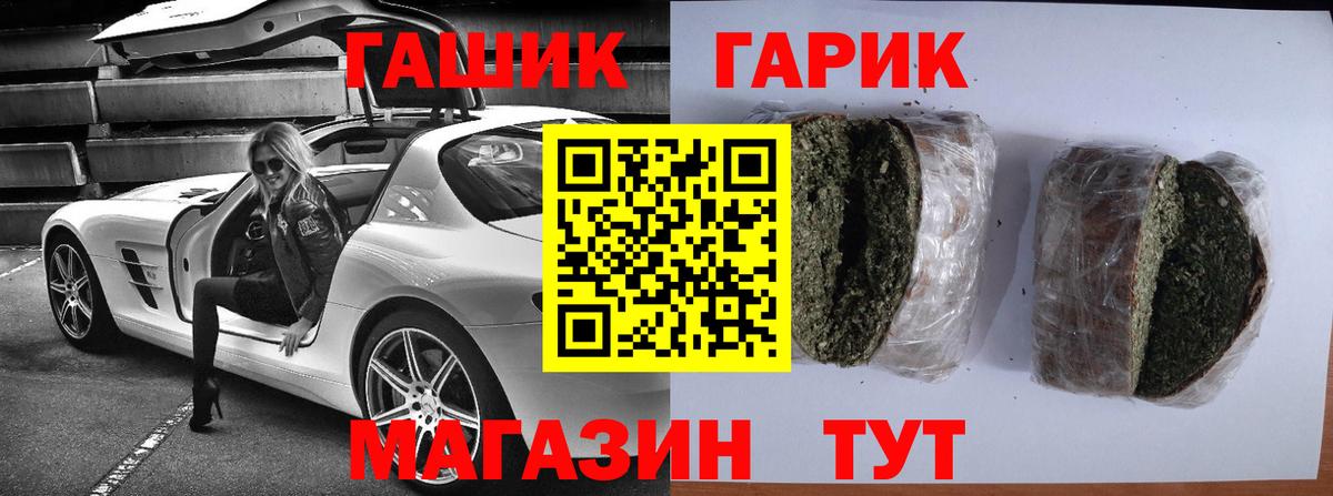Гашиш ice o lator Муравленко