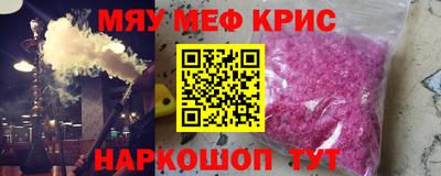 таблы Гусиноозёрск