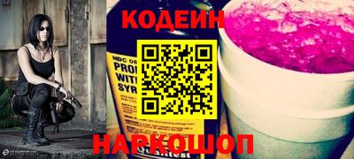 таблы Гусиноозёрск