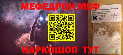 mdpv Гусь-Хрустальный