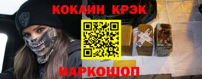 таблы Гусиноозёрск