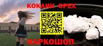 кокаин колумбия Гусев