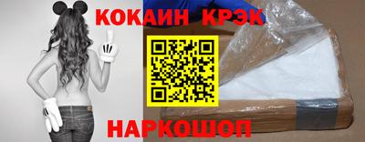 кокаин колумбия Гусев