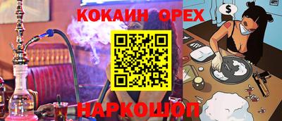 каннабис Сланцы