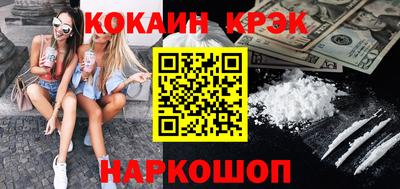 кокаин колумбия Гусев