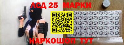 таблы Гусиноозёрск