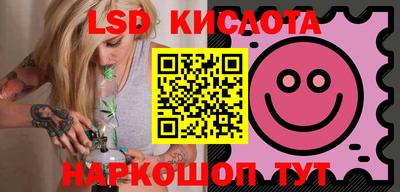 таблы Гусиноозёрск