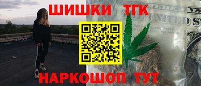таблы Гусиноозёрск