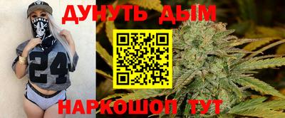 таблы Гусиноозёрск