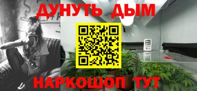 таблы Гусиноозёрск