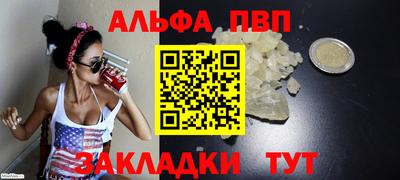мяу мяу мука Славянск-на-Кубани