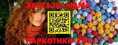 таблы Гусиноозёрск