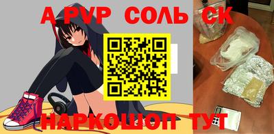 mdpv Гусь-Хрустальный
