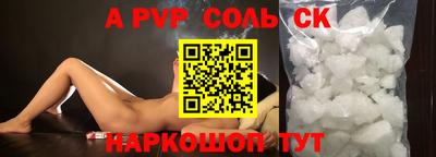 таблы Гусиноозёрск