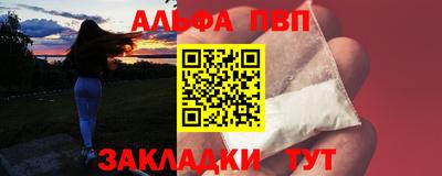 mdpv Гусь-Хрустальный