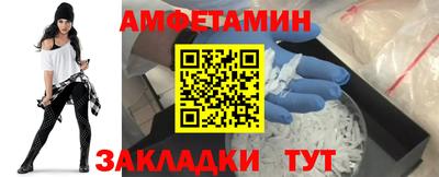 mdpv Гусь-Хрустальный