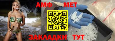 таблы Гусиноозёрск