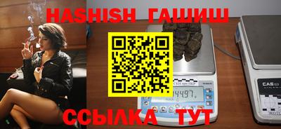 таблы Гусиноозёрск