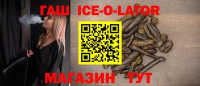 таблы Гусиноозёрск