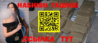 таблы Гусиноозёрск