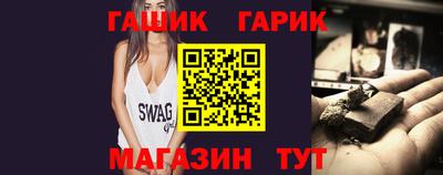 таблы Гусиноозёрск