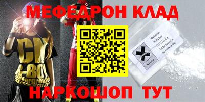 таблы Гусиноозёрск