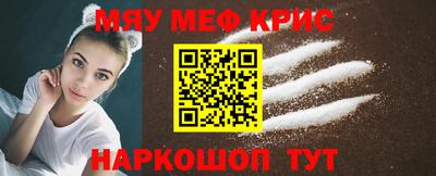 таблы Гусиноозёрск