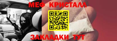 mdpv Гусь-Хрустальный