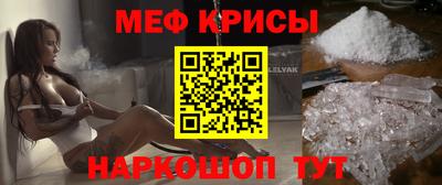 ешки Славгород