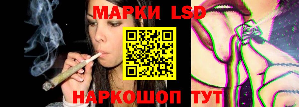 LSD-25 экстази кислота  Вход с VPN  Муравленко  ЛСД экстази ecstasy 