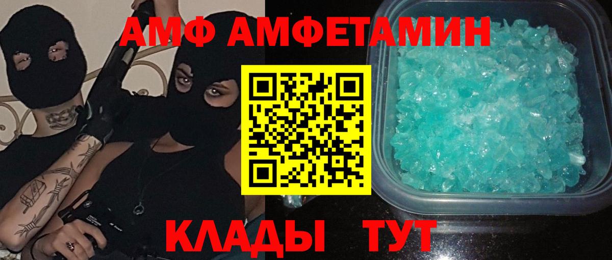 Метамфетамин винт  Метамфетамин винт  Вход с VPN  МЕТАМФЕТАМИН  Муравленко 