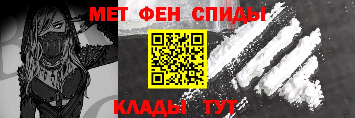 Первитин винт Муравленко