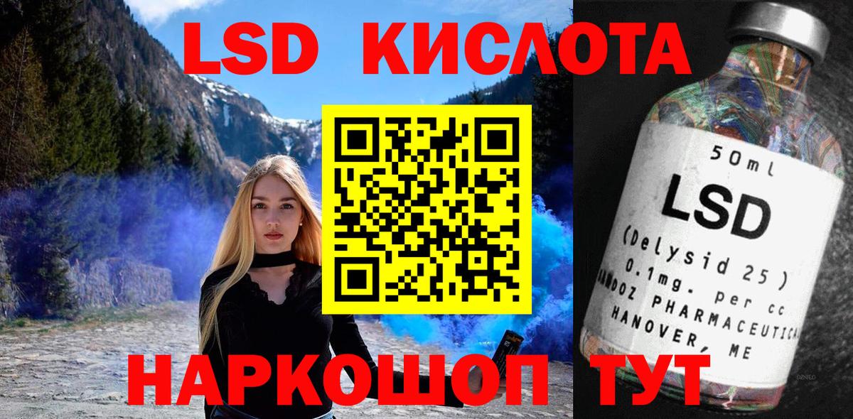 Марки NBOMe 1,8мг Муравленко