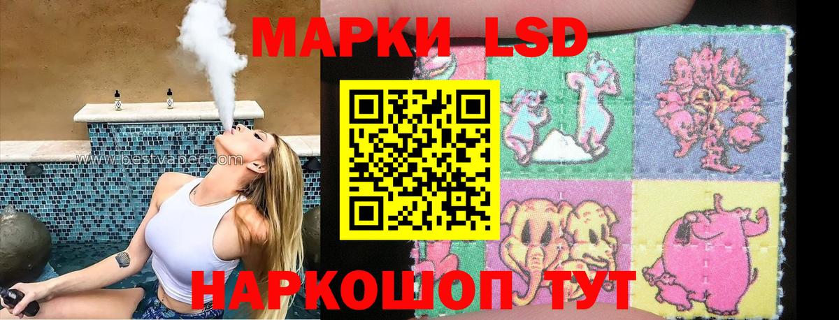 Муравленко  Марки NBOMe 1,8мг  Вход с VPN 
