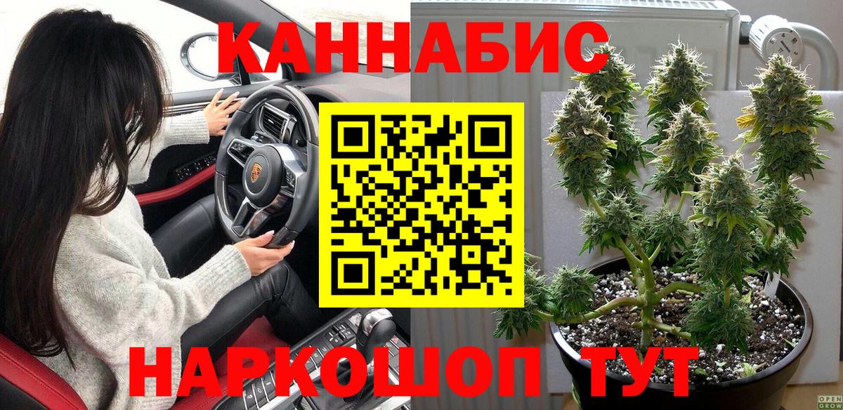 Каннабис тримм Муравленко