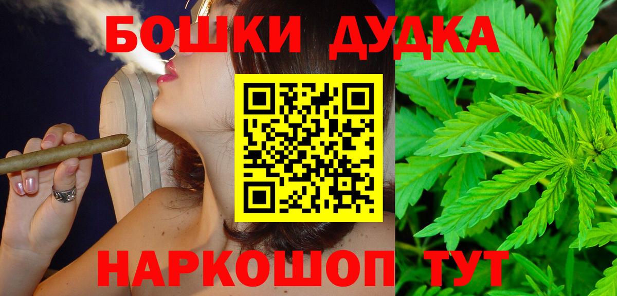 Муравленко  Канабис тримм  Вход с VPN  МАРИХУАНА Ganja  Марихуана марихуана 